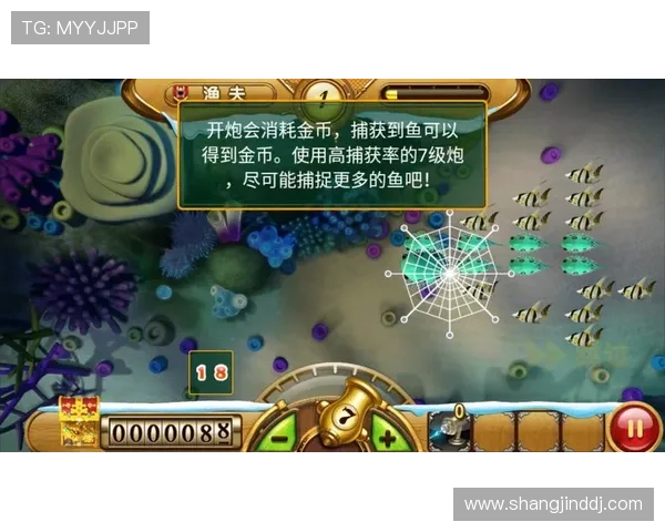 掌握扑鱼游戏的最佳策略与技巧让你轻松击中高分鱼类的详细攻略