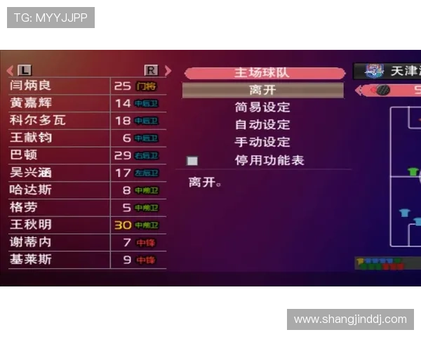 游戏俱乐部PSP游戏攻略与最新资讯全面解析，助你轻松掌握游戏技巧